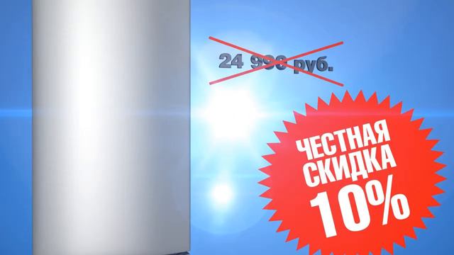 Графический видеоролик "Скидки" для компании «Полюс». смотреть онлайн
