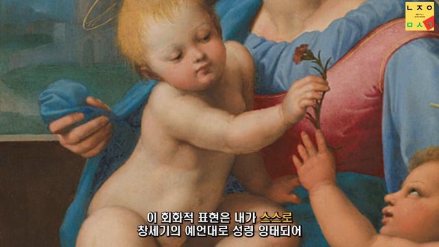 (ENG. SUB)내셔널 갤러리 특별전 - 회고. 라파엘로의 "성가족과 세례 요한" (후편. 2-2). 미술사 최초로 밝히는 숨겨진 도상을 확인하세요. смотреть онлайн
