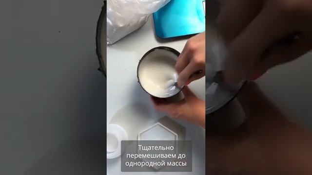 Как замешивать гипс смотреть онлайн