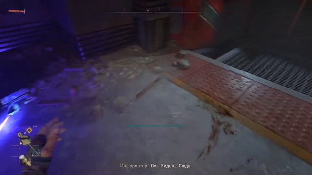 Dying Light 2: Stay Human прохождение на PS4. Часть 2 смотреть онлайн