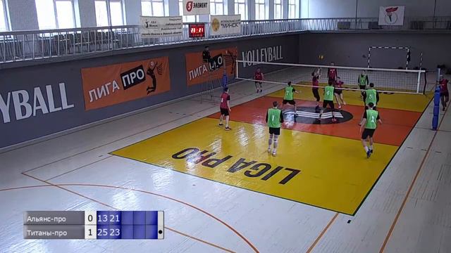 Волейбол. Лига Про. Челлендж. Минский район. Трансляция 1. 30 марта 2022г смотреть онлайн