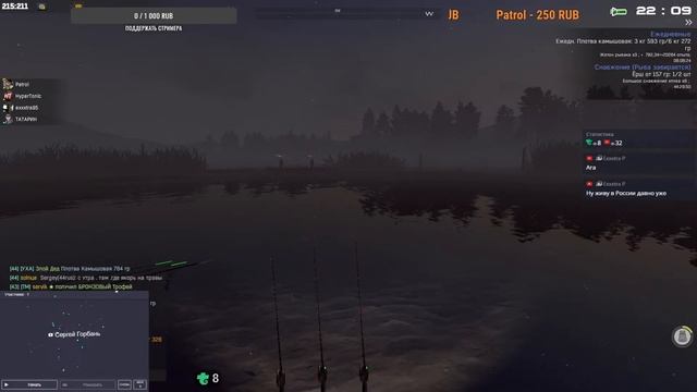 Fisher Online - Снова рыбачим в Казахстане) # 82 смотреть онлайн