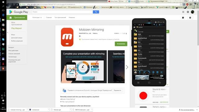 Геймеры и Поиск Сокровищ