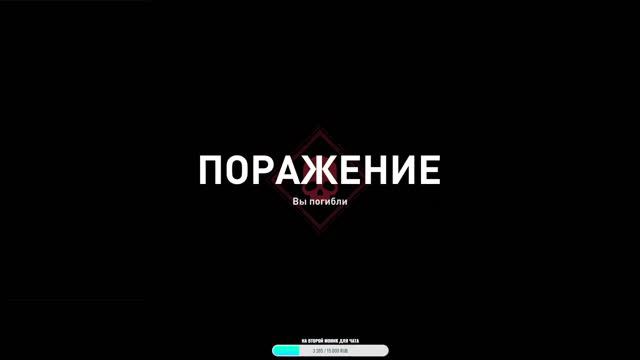 World War Z: Aftermath. Я И ПЕТЯ !!!!! МОЧИ ЗОМБИ!!! ХОЧЕШЬ К НАМ? С ТЕБЯ ПОДПИСКА!!!!! смотреть онлайн