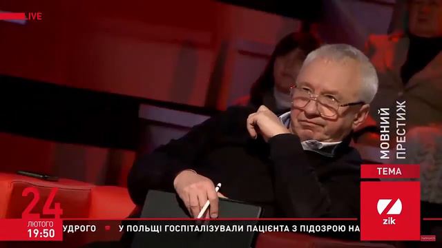 24 02 20 шоу 19_щодо утиску на свободу слова смотреть онлайн