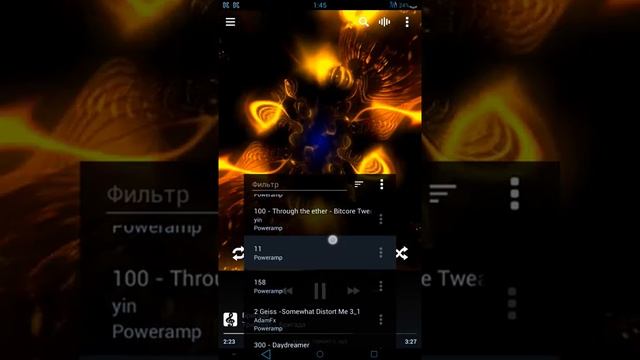Poweramp новая версия