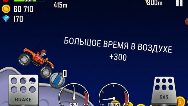 Hill Climb Racing (4 часть ) луна ? новый кар ? смотреть онлайн