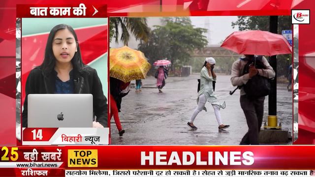 Bihar News Live of 2nd March 2024.Bihar Vacancy,Bihar Tourist Places,Weather Bihar,CM Nitish Kumar смотреть онлайн