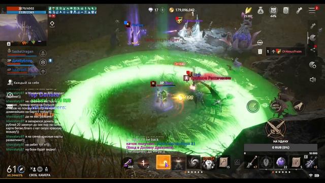 lineage 2 mobile Leona 3 PVP смотреть онлайн