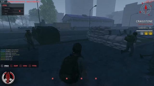 Romero's Aftermath PVE смотреть онлайн