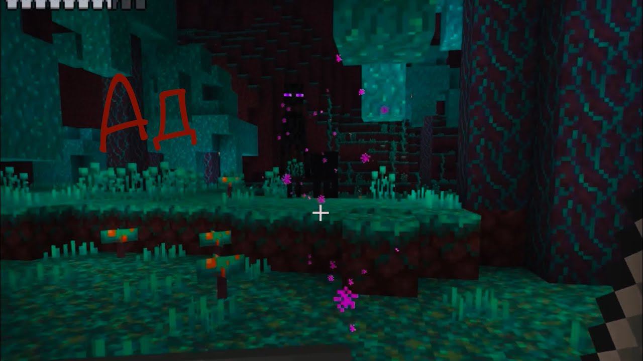 Я попал в ад! Майнкрафт выживание часть 5 смотреть онлайн