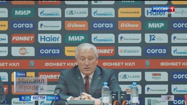 Омский Авангард потерял первые очки в домашней серии смотреть онлайн