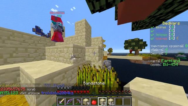 Построили супер форт ! minecraft BedWars #2 смотреть онлайн