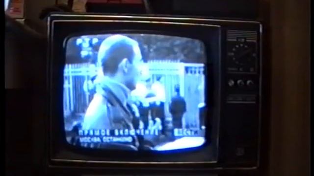 Телевизор "Рассвет-307-1" смотреть онлайн