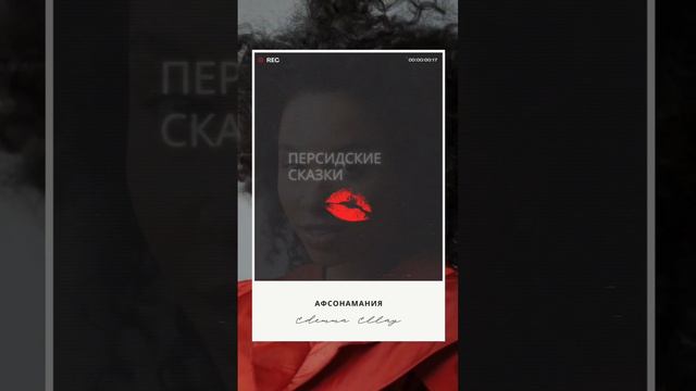 Спокойствие души смотреть онлайн