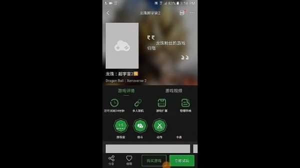 Download/Cloud Games hack/ apk unlimited games unlimited time