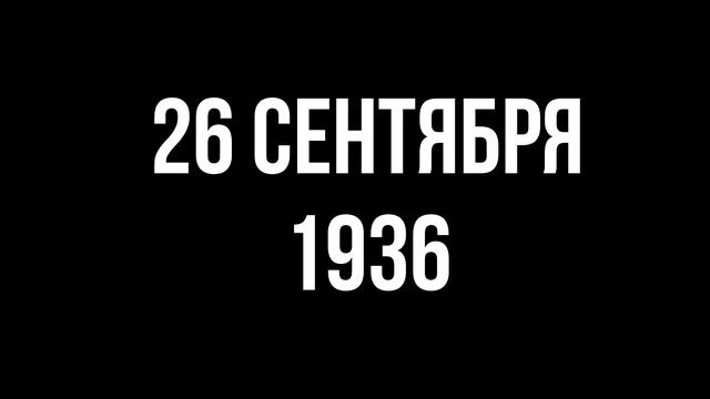 История УССР - на карте смотреть онлайн