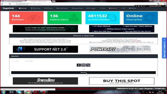 Как узнать чужой ip ( как узнать ip через сайт,как узнать ip вк, как узнать ip в скайпе. смотреть онлайн