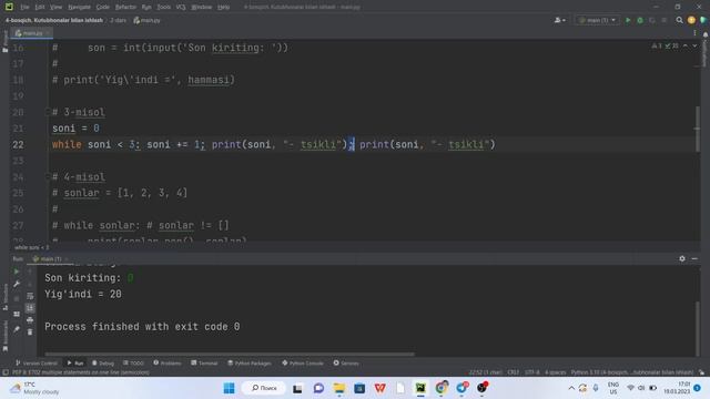 8.1 while haqida смотреть онлайн
