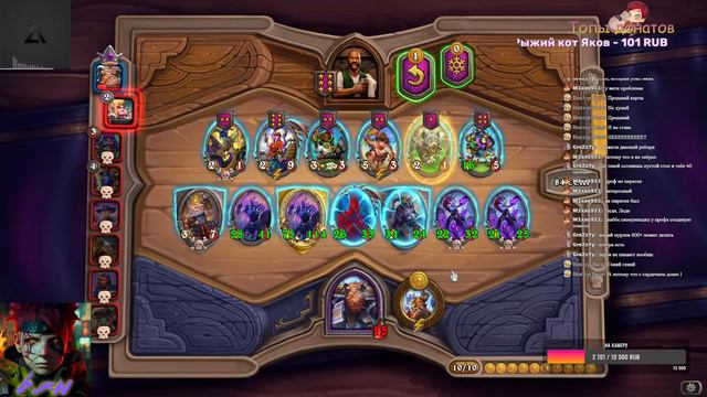Hearthstone Поля поражений смотреть онлайн