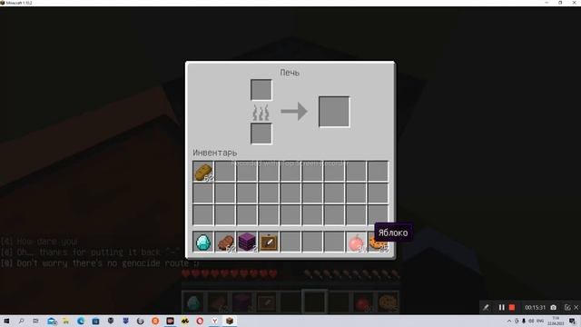 Mincraft+Undertale МОД НА МАЙНКРАФТ.