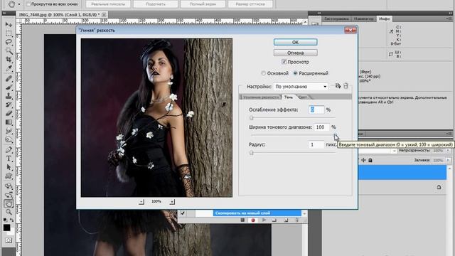 Фото для публикации в интернете и записываем экшен.avi смотреть онлайн