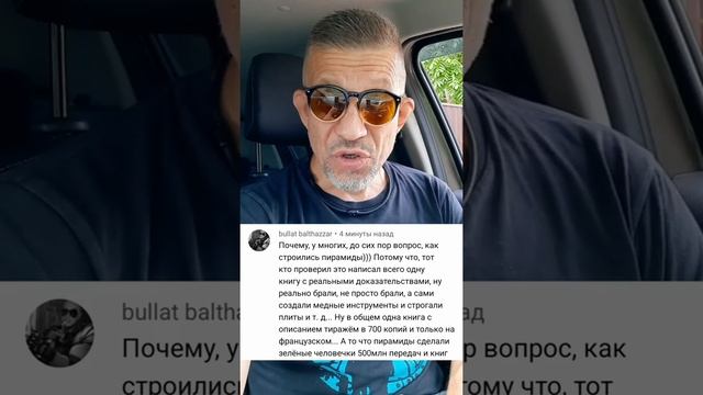 Ответ про скафандры и пирамиды с точки зрения здравого смысла. смотреть онлайн