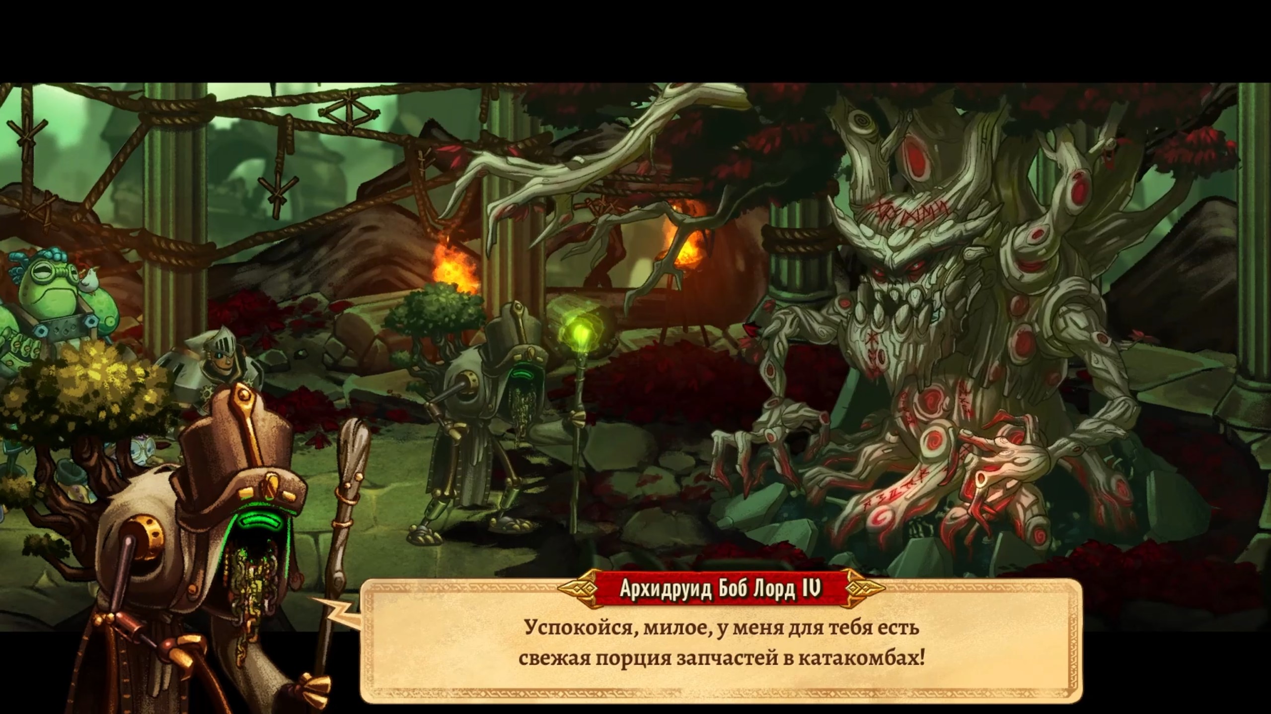 SteamWorld Quest - Hand of Gilgamech #15 Корень всех зол