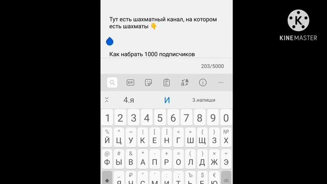 Как оставлять ссылку в описании, на свое видео, либо канал. Ссылка в описании, всё покажу. смотреть онлайн