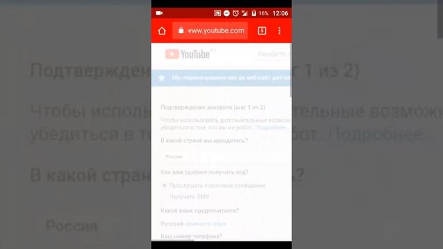 Инструкция как подтвердить свой канал смотреть онлайн