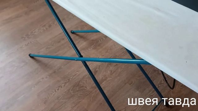 Обзор переделанной и улучшенной гладильной доски . смотреть онлайн