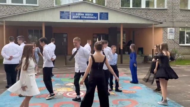 выпускной вальс 9 класс 2022 смотреть онлайн