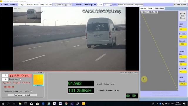 Car Speed moving radar system смотреть онлайн
