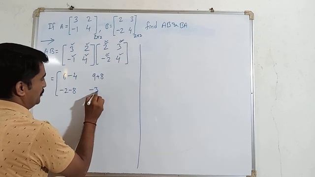 AB and BA matrix multiplication solving simple way смотреть онлайн