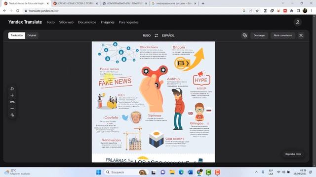 Yandex - Traduce infogramas (imagenes con texto) y archivos en pdf смотреть онлайн