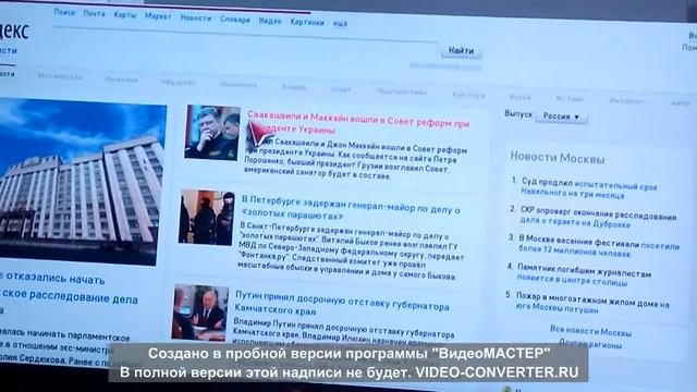телевизор LG 42 LM640T смотреть онлайн