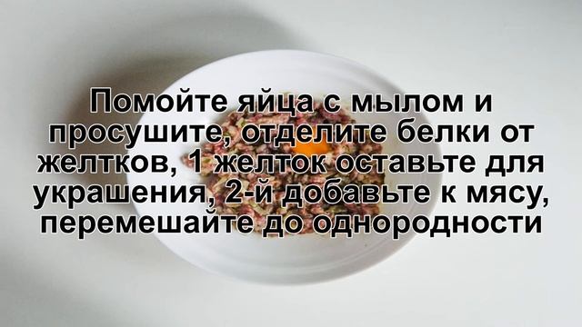 КАК ПРИГОТОВИТЬ ТАРТАР ИЗ ГОВЯДИНЫ? Изысканный и вкусный классический говяжий тар тар из вырезки смотреть онлайн