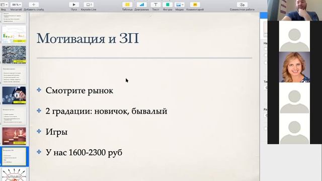Как создать коллцентр в ветеринарной клинике смотреть онлайн
