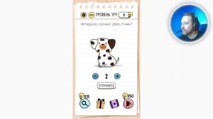 Как пройти Brain Test 177 уровень Интересно, сколько здесь точек?