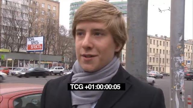 За кого НЕ будете голосовать? смотреть онлайн