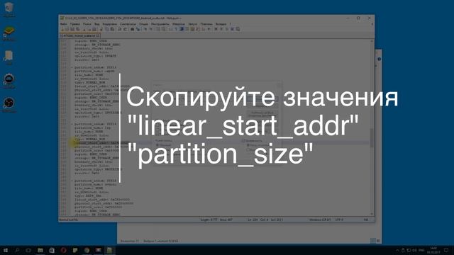 Обхода аккаунта Google после сброса / FRP для MTK (Mediatek) смотреть онлайн