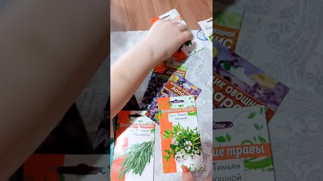 Что будем сеять. Обзор семян. Сколько разновидностей базилика. смотреть онлайн