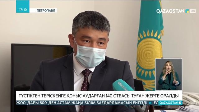 14.07.2021 - Ақпарат - 17:00 (Толық нұсқа) смотреть онлайн