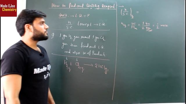 Super Trick to Find Out "LIMITING REAGENT" | with example | mole concept | By Arvind arora смотреть онлайн