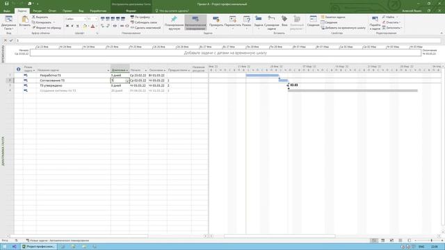 Внешние связи между задачами разных проектов в Project Server смотреть онлайн