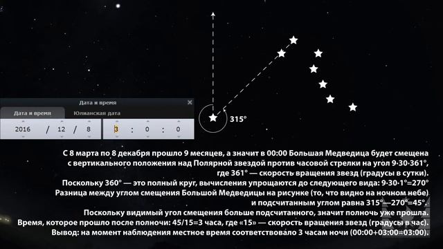 Как определить дату и время без часов и считать секунды без секундомера смотреть онлайн