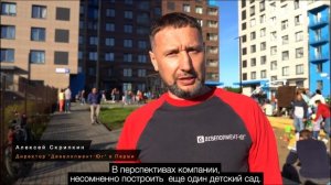 «Нам есть чем гордиться!» - Алексей Скрипкин о семейном экогороде «Погода»