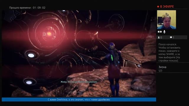 Mass Effect 3 Remastered стрим 18 смотреть онлайн
