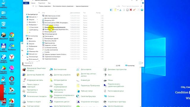 Как зайти в безопасный режим.Как отключить безопасный режим windows 10.8.7.Как выйти из безопасного смотреть онлайн