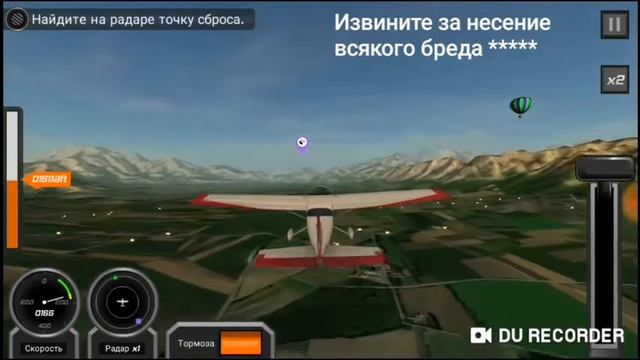 НОВАЯ РУБРИКА ПРО FLY SIMULATOR СМОТРИ ДО КОНЦА! ! ! смотреть онлайн